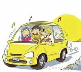 汽车体温多少合适